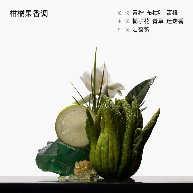 闻献 浓香水初熟之物30ml